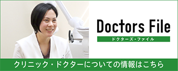 Doctor File